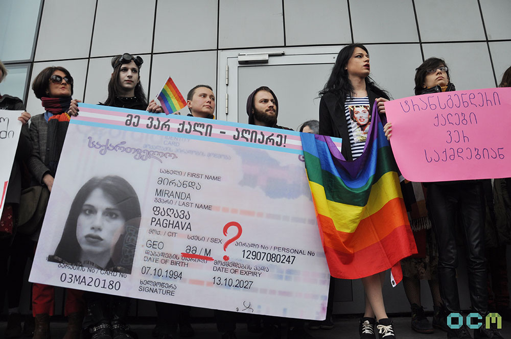 AİHM, cinsiyetin öz belirlenim hakkını tanımayan Gürcistan’ı mahkûm etti Kaos GL - LGBTİ+ Haber Portalı