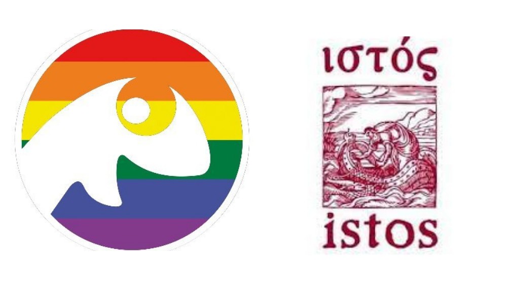 Ayrıntı ve İstos’tan Onur Ayı kutlaması | Kaos GL - LGBTİ+ Haber Portalı Haber