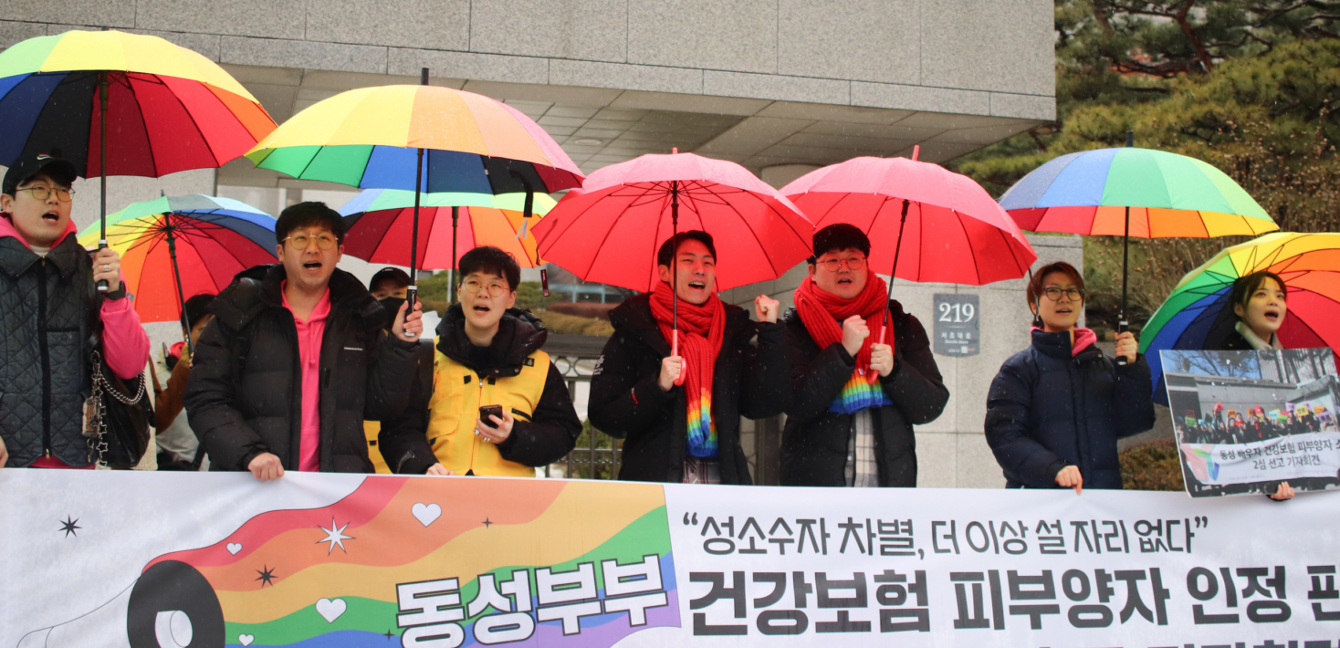 “Bu karar Güney Kore’de eşitlik ve insan hakları için tarihi bir zaferdir” | Kaos GL - LGBTİ+ Haber Portalı Haber