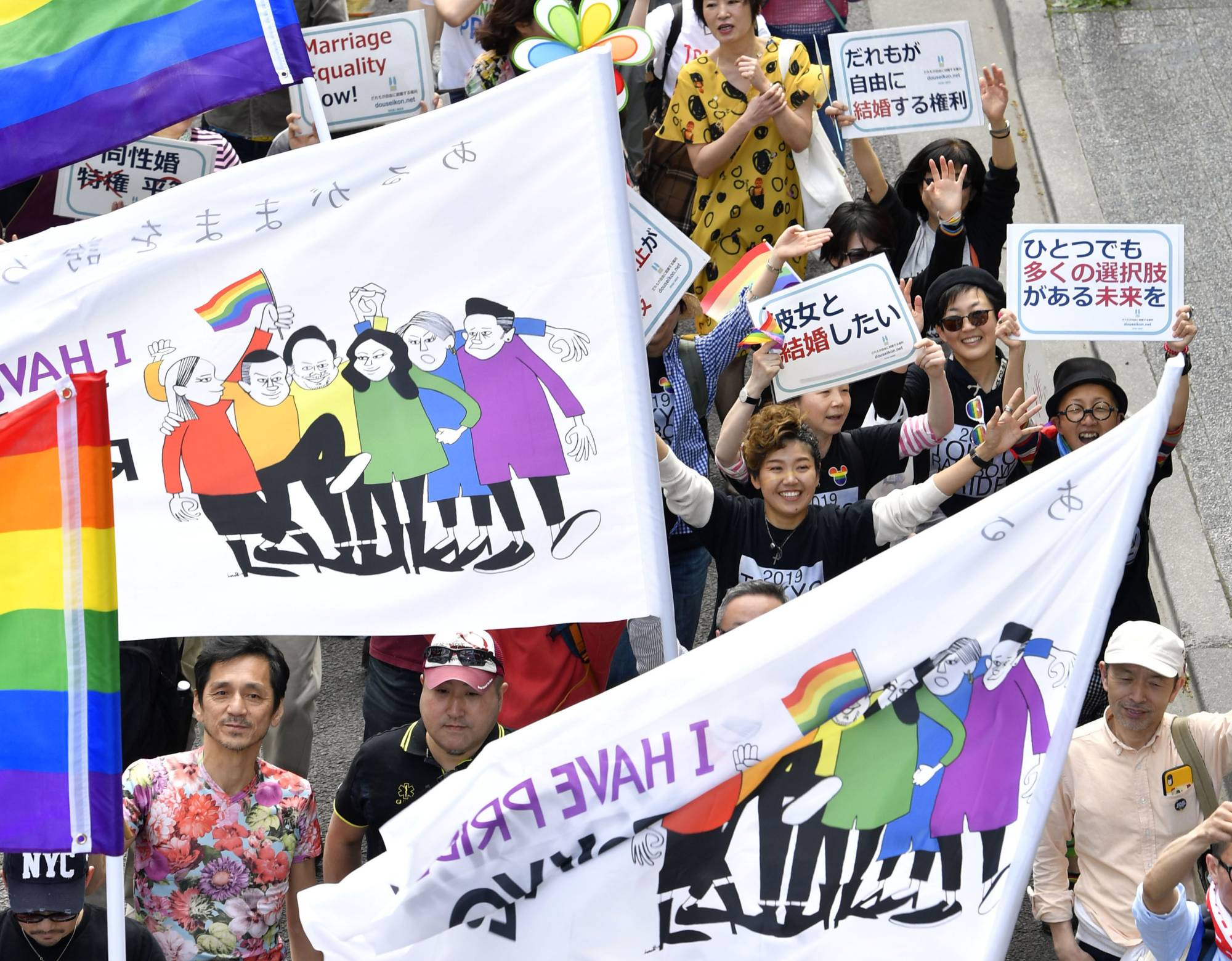 Japonya’nın iki kentinden LGBTİ+ çiftleri kapsayacak uygulama | Kaos GL - LGBTİ+ Haber Portalı