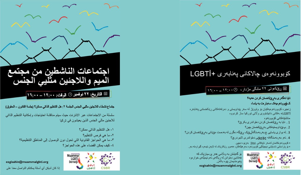 Muamma ve Hevi’den 5 dilde çağrı: Mülteci LGBTİ+ aktivistler buluşuyor! | Kaos GL - LGBTİ+ Haber Portalı