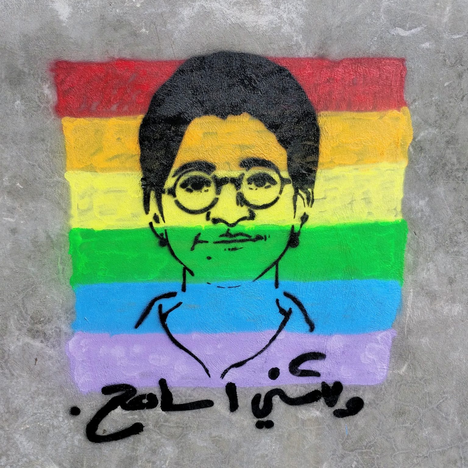Müslüman alanlarda homofobi ve transfobi ile mücadele etmek | Kaos GL - LGBTİ+ Haber Portalı Haber