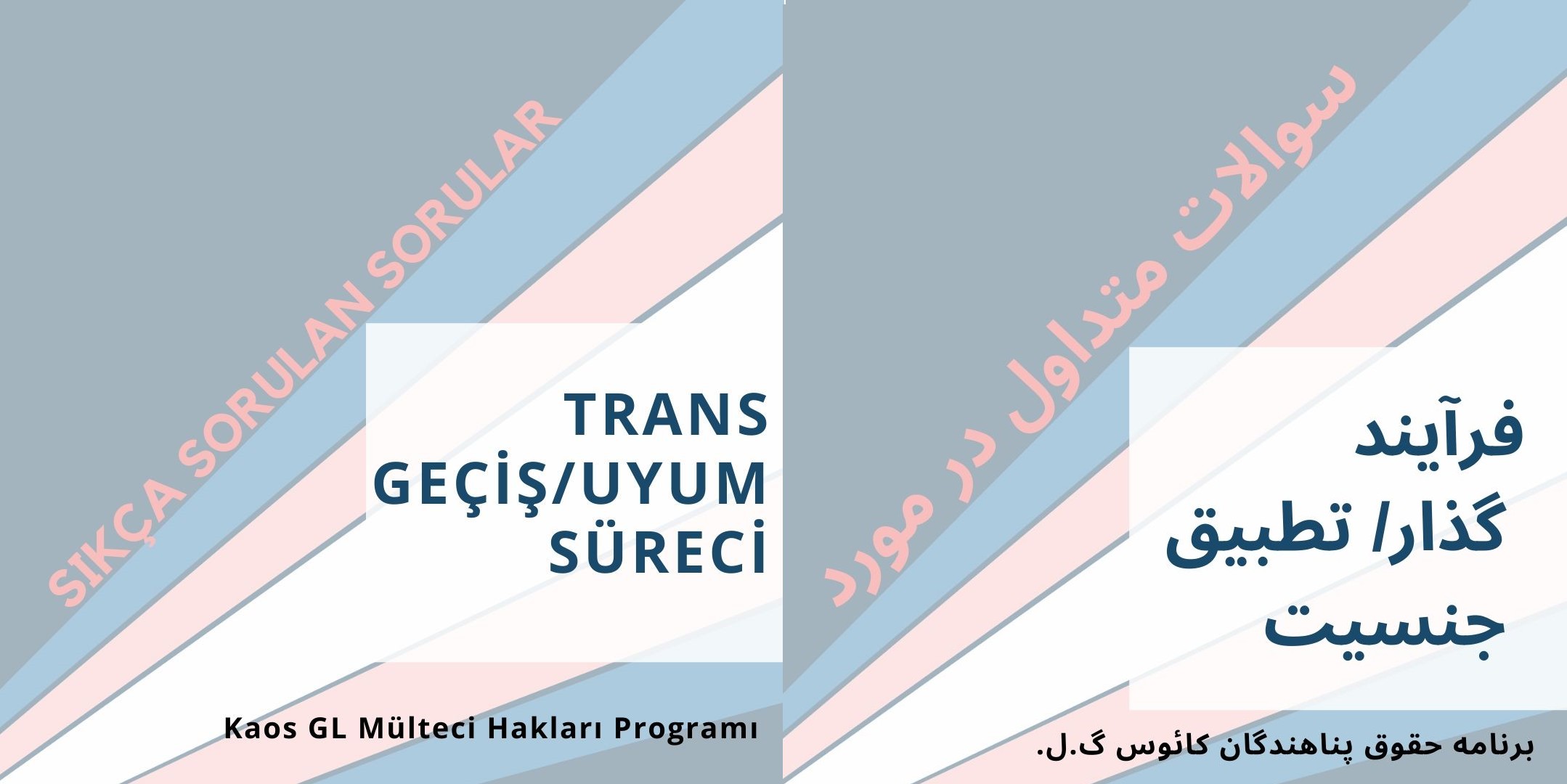 Trans Geçiş / Uyum Süreci (Farsça) | Kaos GL - LGBTİ+ Haber Portalı Haber