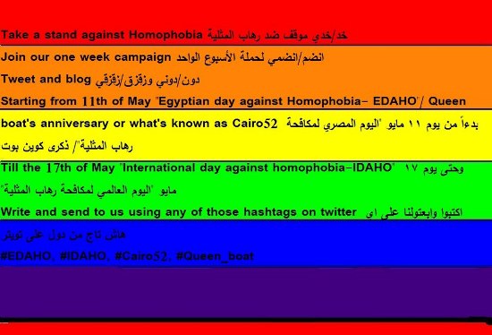 May 17 IDAHO celebrations in the region announced | Kaos GL - News Portal for LGBTI+ News