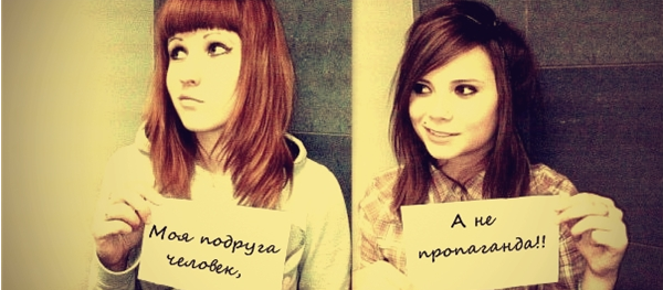 Russian LGBT Network is Ready to Work With the State Duma Kaos GL - News Portal for LGBTI+