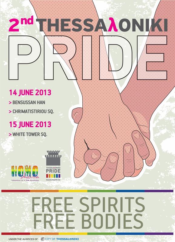 ‘Free Spirits, Free Bodies’: 2nd Thessaloniki Pride is in June | Kaos GL - News Portal for LGBTI+ News