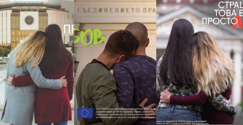 Bulgaristan sokaklarında “Sadece sevgi” | Kaos GL - LGBTİ+ Haber Portalı