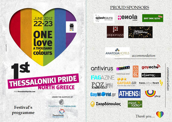 1st Thessaloniki Pride’s Program Announced Kaos GL - News Portal for LGBTI+